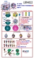 OBL731240 - 搪胶款150MM惊喜球+1个105MM贝壳+3个50MM贝壳单只球盒装        （彩虹版）