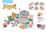 OBL731266 - Smart speech recognition in the cash register