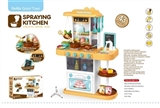 OBL731269 - 72 cm spray the kitchen