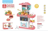OBL731272 - 72 cm fashion kitchen