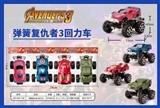 OBL731347 - Spring the avengers 3 back to car