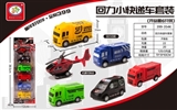 OBL731351 - Numerous small express car suits