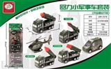OBL731353 - Numerous small military car kit
