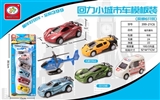 OBL731355 - Back in town car template
