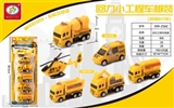 OBL731357 - Numerous small engineering plate is installed