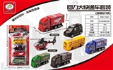 OBL731359 - Back to express car kit