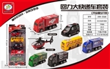 OBL731361 - 4 color back to express car