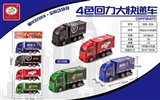 OBL731362 - 4 color back to express car