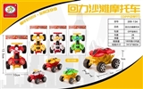 OBL731363 - Boomerang beach motorcycle