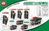 OBL731366 - 4 s back small military vehicles