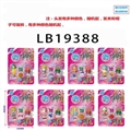 OBL731630 - 2.5寸礼炮公仔+1个配件+2只小公仔卡装（8款）