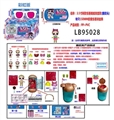 OBL731686 - 新款3.5寸搪胶款惊喜娃娃发套款单只150MM胶囊惊喜球盒装（彩虹版）