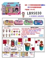 OBL731688 - 新款3.5寸搪胶款惊喜娃娃发套款  3只150MM胶囊惊喜球盒装 （混色版）