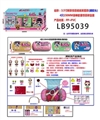OBL731697 - 新款3.5寸搪胶款惊喜娃娃发套款  4只150MM简单胶囊惊喜球盒装 （混色版）