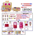 OBL731700 - 新款3.5寸搪胶款惊喜娃娃发套款单只150MM简化胶囊惊喜球盒装（金色版）