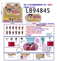 OBL731749 - 150MM搪胶款惊喜胶囊球散装 （金色版）