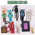OBL731795 - 第二代我的世界OPP袋