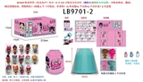 OBL731804 - 10.5cm惊喜铃铛（发光发声）内含（1只3.5寸惊喜宝贝公仔（搪胶头或搪胶头带金粉，可吸水喷水，撒尿，通过奶瓶加水，捏脸喷水）+奶瓶1个（可装水，有香味）+1件衣服+1个头饰+1个公仔套）2只盒装