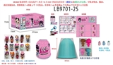 OBL731805 - 10.5cm惊喜铃铛（发光发声）内含（1只3.5寸惊喜宝贝公仔（搪胶头或搪胶头带金粉，可吸水喷水，撒尿，通过奶瓶加水，捏脸喷水）+奶瓶1个（可装水，有香味）+1件衣服+1个头饰+1个公仔套）2只散装