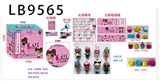 OBL731818 - 9.5CM第六代惊喜球（内含1只3.5寸惊喜宝贝公仔+奶瓶1个+篮子1个+配件1个）单只盒装