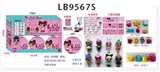 OBL731823 - 9.5CM第六代惊喜球（内含1只3.5寸惊喜宝贝公仔+奶瓶1个+篮子1个+配件1个）6只散装