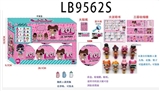 OBL731831 - 9.5CM第六代惊喜球（内含1只3.5寸惊喜宝贝公仔（搪胶头，可吸水喷水，撒尿，通过奶瓶加水，捏脸喷水）+奶瓶1个（可装水，有香味）+1件衣服+1个头饰）6只散装