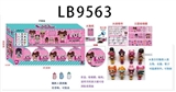 OBL731832 - 9.5CM第六代惊喜球（内含1只3.5寸惊喜宝贝公仔（搪胶头，可吸水喷水，撒尿，通过奶瓶加水，捏脸喷水）+奶瓶1个（可装水，有香味）+1件衣服+1个头饰）8只盒装