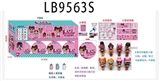 OBL731833 - 9.5CM第六代惊喜球（内含1只3.5寸惊喜宝贝公仔（搪胶头，可吸水喷水，撒尿，通过奶瓶加水，捏脸喷水）+奶瓶1个（可装水，有香味）+1件衣服+1个头饰）8只散装