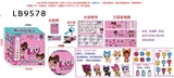 OBL731834 - 9.5CM第六代惊喜球（内含1只6-7cm惊喜宠物公仔（搪胶头，可吸水喷水，通过奶瓶加水，捏脸喷水）+奶瓶1个（可装水，有香味）+食物1个+铲子1个）单只盒装