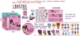 OBL731835 - 9.5CM第六代惊喜球（内含1只6-7cm惊喜宠物公仔（搪胶头，可吸水喷水，通过奶瓶加水，捏脸喷水）+奶瓶1个（可装水，有香味）+食物1个+铲子1个）单只散装
