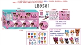 OBL731840 - 9.5CM第六代惊喜球（内含1只6-7cm惊喜宠物公仔（搪胶头，可吸水喷水，通过奶瓶加水，捏脸喷水）+奶瓶1个（可装水，有香味）+食物1个+铲子1个）8只盒装