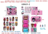 OBL731846 - 16cm胶囊球（可发光发声）（内含1只3.5寸惊喜宝贝公仔（搪胶头或搪胶头带金粉，可吸水喷水，撒尿，通过奶瓶加水，捏脸喷水）+奶瓶1个（可装水，有香味）+1件衣服+1个头饰+1个公仔套）2只散装