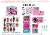 OBL731847 - 16cm胶囊球（可发光发声）（内含1只3.5寸惊喜宝贝公仔（搪胶头或搪胶头带金粉，可吸水喷水，撒尿，通过奶瓶加水，捏脸喷水）+奶瓶1个（可装水，有香味）+1件衣服+1个头饰+1个公仔套）2只盒装