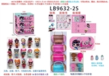 OBL731851 - 16cm胶囊球（可发光发声）（内含1只3.5寸惊喜宝贝公仔（搪胶头或搪胶头带金粉，可吸水喷水，撒尿，通过奶瓶加水，捏脸喷水）+奶瓶1个（可装水，有香味）+1件衣服+1个头饰+1个公仔套）3只散装