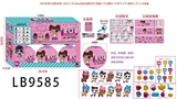 OBL731858 - 9.5CM第六代惊喜球（内含1只6.5cm惊喜宠物公仔+奶瓶1个+食物1个+铲子1个+配件1个）6只盒装