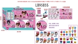 OBL731859 - 9.5CM第六代惊喜球（内含1只6.5cm惊喜宠物公仔+奶瓶1个+食物1个+铲子1个+配件1个）6只散装