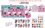 OBL731860 - 9.5CM第六代惊喜球（内含1只6.5cm惊喜宠物公仔+奶瓶1个+食物1个+铲子1个+配件1个）8只盒装