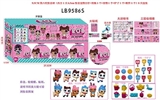 OBL731861 - 9.5CM第六代惊喜球（内含1只6.5cm惊喜宠物公仔+奶瓶1个+食物1个+铲子1个+配件1个）8只散装