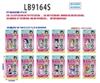 OBL731869 - 3.5寸塑胶款惊喜娃娃单只公仔散装（12款）