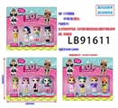 OBL731882 - 3.5寸塑胶头惊喜娃娃4只卡装（3款）
