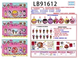 OBL731884 - 3.5寸塑胶款惊喜娃娃4只公仔+1颗95MM惊喜球卡装（3款）