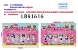 OBL731892 - 3.5寸塑胶款惊喜娃娃6只公仔卡装（2款）