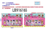 OBL731893 - 3.5寸塑胶款惊喜娃娃6只公仔散装（2款）