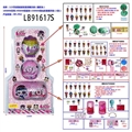OBL731895 - 3.5寸搪胶款惊喜娃娃惊喜球散装（1款）