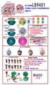 OBL731902 - 搪胶款150MM惊喜球+1个105MM贝壳+3个50MM贝壳单只球盒装        （玫瑰版）