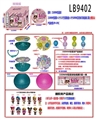 OBL731903 - 搪胶款150MM惊喜球+1只3.5寸惊喜娃娃+3个50MM贝壳单只球盒装        （玫瑰版）