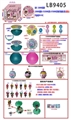 OBL731906 - 塑胶款150MM惊喜球+1个105MM贝壳+3个50MM贝壳单只球盒装        （玫瑰版）