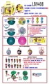 OBL731909 - 搪胶款150MM惊喜球+1个105MM贝壳+3个50MM贝壳单只球盒装        （黄色版）
