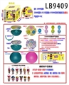OBL731910 - 搪胶款150MM惊喜球+1只3.5寸惊喜娃娃+3个50MM贝壳单只球盒装        （黄色版）