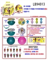 OBL731914 - 塑胶款150MM惊喜球+1只3.5寸惊喜娃娃+3个50MM贝壳单只球盒装        （黄色版）